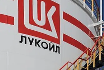 Руският "Лукойл" е договорил продажбата на италианската си рафинерия