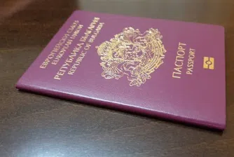 Най-влиятелните паспорти в света в условията на пандемия