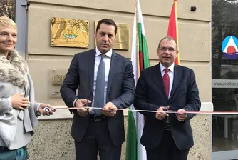 България откри свое търговско представителство в Скопие
