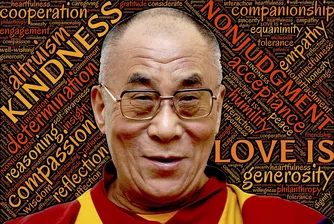 Как да развиете своята самоувереност, според Далай Лама
