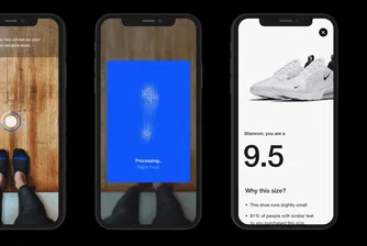 Малка стъпка за Nike - гигантски скок за краката на човечеството