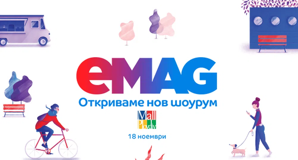 eMAG разширява шоурум мрежата си в България