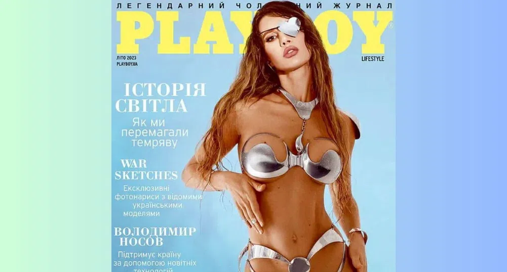 Оцеляла от войната украинка изгря на корицата на Playboy