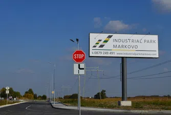 Индустриален Парк Марково с готова инфраструктура
