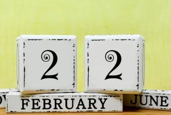22.02.2022 - последната за това десетилетие огледална дата