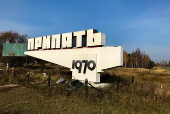 Туристически бум в Припят след успеха на сериала "Чернобил"