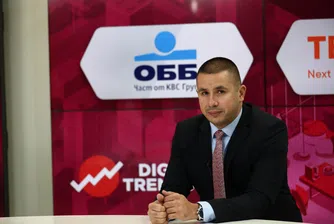 Стефан Григоров, ОББ: Предизвикателствата на дигитализацията са огромни