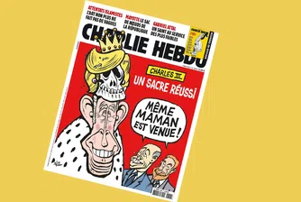 Чарлз III с черепа на Даяна вместо корона. Прекалява ли Charlie Hebdo?
