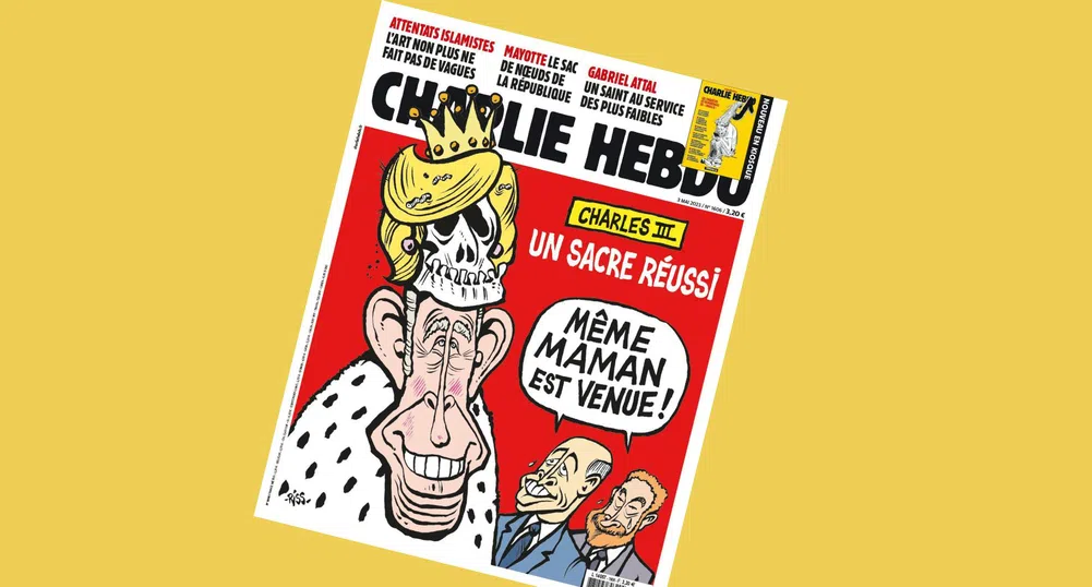 Чарлз III с черепа на Даяна вместо корона. Прекалява ли Charlie Hebdo?