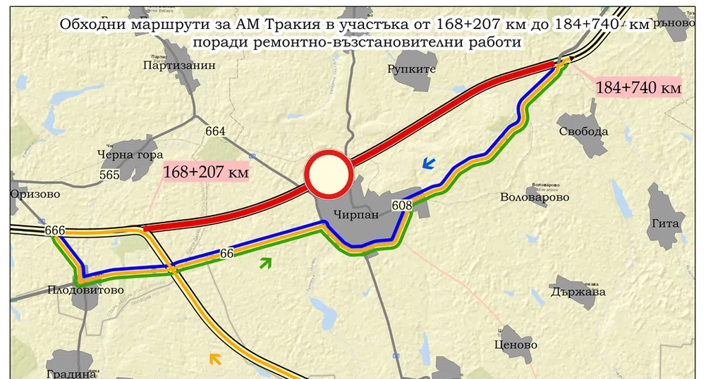 От 2 февруари започва ремонт на 16,5 км от АМ Тракия