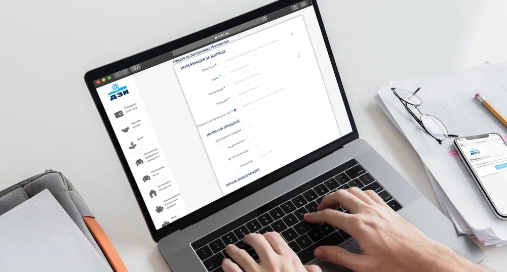 ДЗИ с възможност за дистанционно сключване на нови полици
