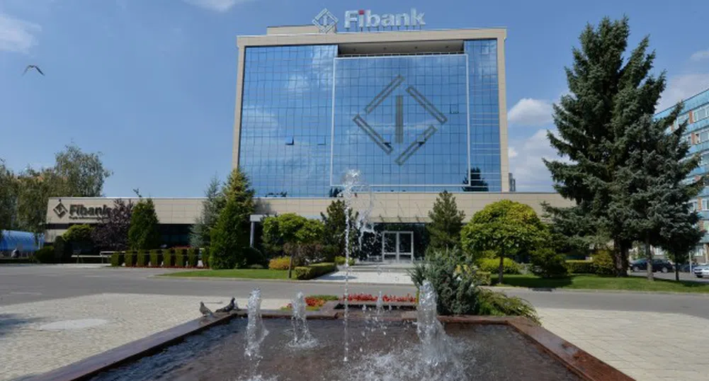 Fibank проведе Общо събрание на акционерите