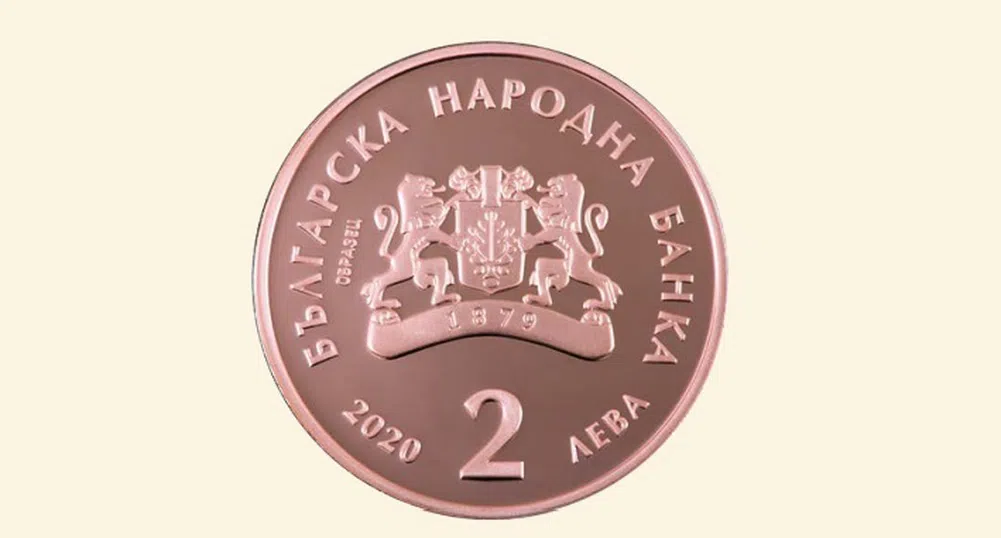БНБ пуска нова възпоменателна монета с цена 24 лв.