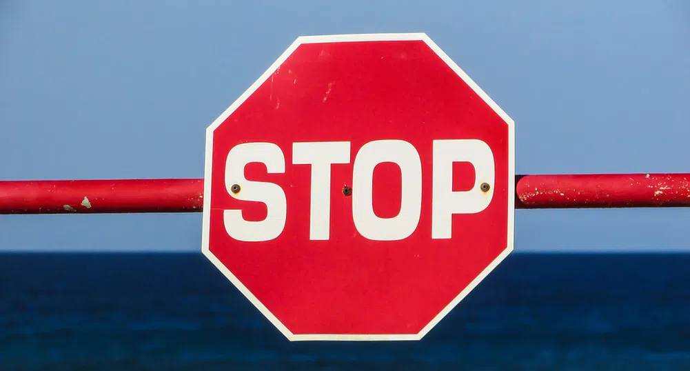 Пращат те на психотест, ако не спреш на Стоп