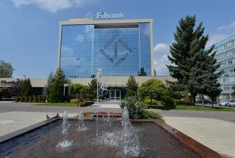 Fibank получи приз от фондация DigitalKidZ