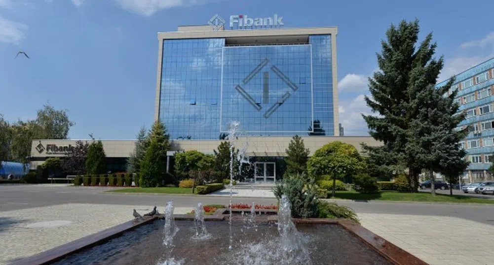 Fibank получи приз от фондация DigitalKidZ