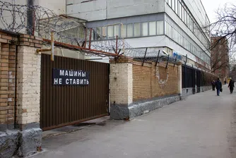 Тишина, самота, лудост. Един от най-известните руски затвори отвътре