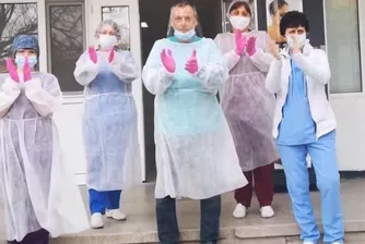 Брат и сестра са излекувани от COVID-19 в Хасково