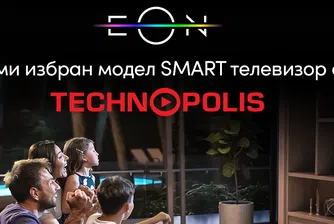 60 дни тест период за EONTV на Vivacom с нов смарт телевизор от Technopolis