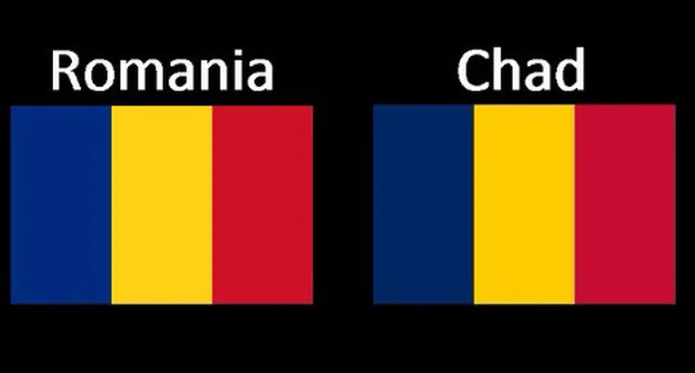 Защо знамената на Чад и Румъния са еднакви?