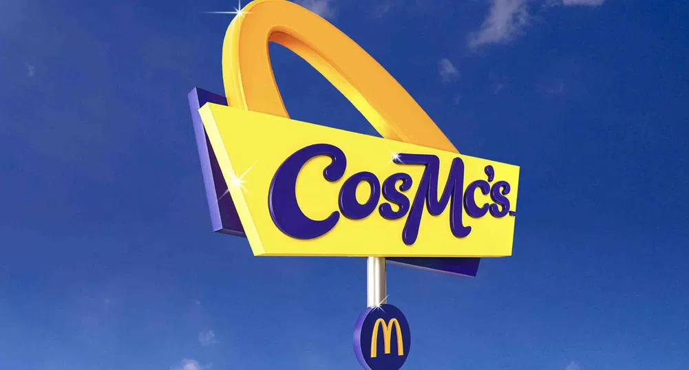 McDonald’s отваря CosMc’s – верига за напитки, конкурентна на Starbucks