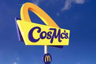 McDonald’s отваря CosMc’s – верига за напитки, конкурентна на Starbucks