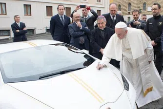 Подариха Lamborghini на папата, той веднага го обяви за продажба