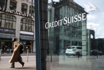Credit Suisse очаква сериозна загуба за четвъртото тримесечие