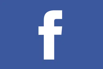 Facebook се присъедини към престижен клуб