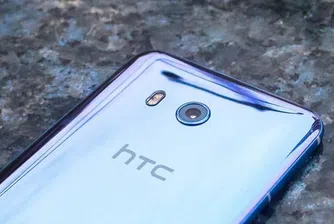HTC пуска блокчейн телефон до края на годината