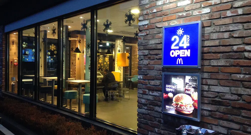 McDonald's пусна вегански бургер