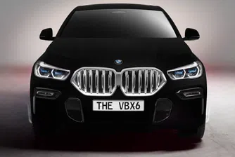 BMW представи най-черния автомобил в света
