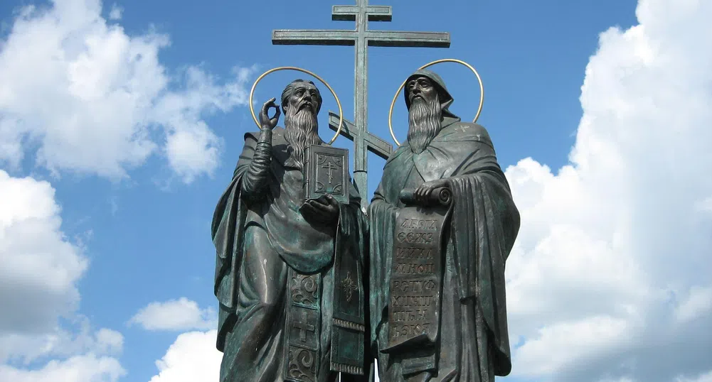 България празнува Деня на светите братя Кирил и Методий