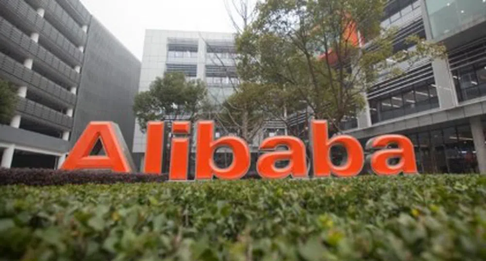 Отделът за дигитални плащания на Alibaba купува MoneyGram