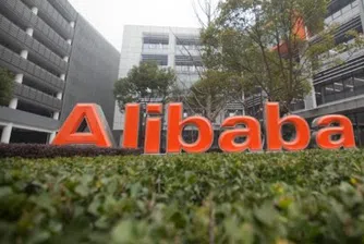 Отделът за дигитални плащания на Alibaba купува MoneyGram