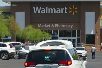 Walmart използва изкуствен интелект против крадци