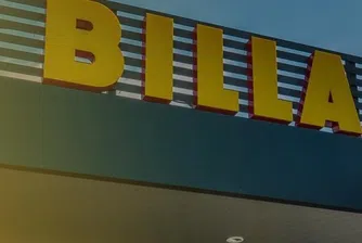 Обновеният BILLA магазин във Велико Търново посреща клиенти от 7 октомври