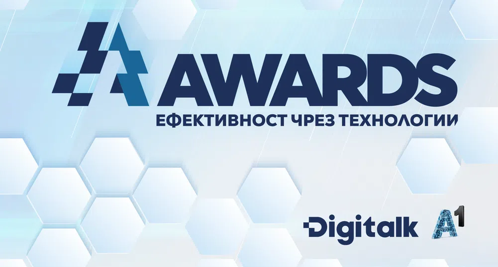 DigitalK&A1 Awards ще приема кандидатури до март 2024 г.