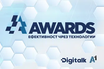 DigitalK&A1 Awards ще приема кандидатури до март 2024 г.