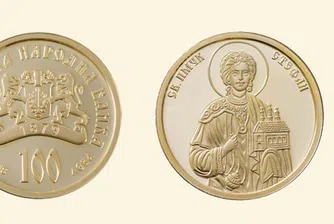 БНБ пуска в обращение златна монета от 100 лв.