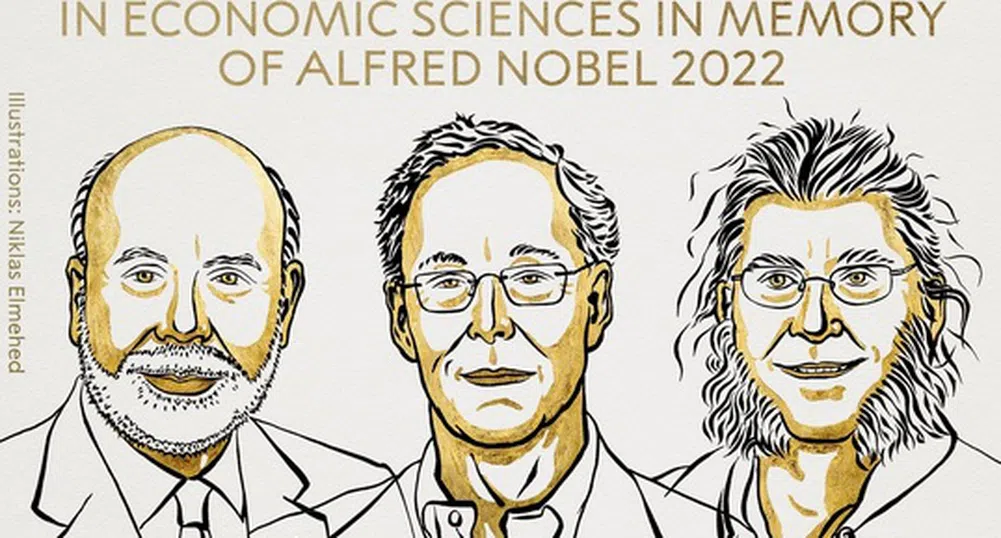 Трима американски професори получиха Нобеловата награда за икономика