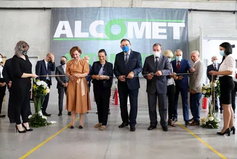 Алкомет въведе в експлоатация нов цех за обработка на алуминиеви профили