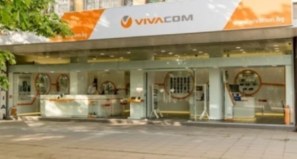 VIVACOM дава 10 000 МВ безплатен мобилен интернет на своите клиенти