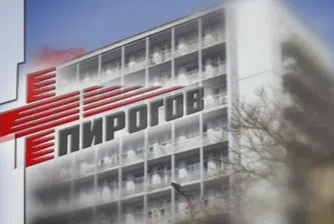 Четирима пациенти в Пирогов са в тежко състояние