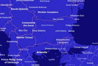 Интерактивна карта показва най-изтъкнатите българи