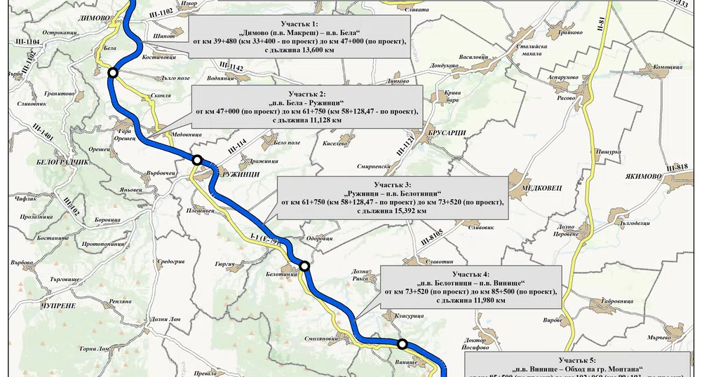 Държавното Автомагистрали ще изгради 66 км от пътя Видин - Ботевград
