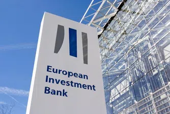 ЕИБ: България има стабилен пазарен потенциал