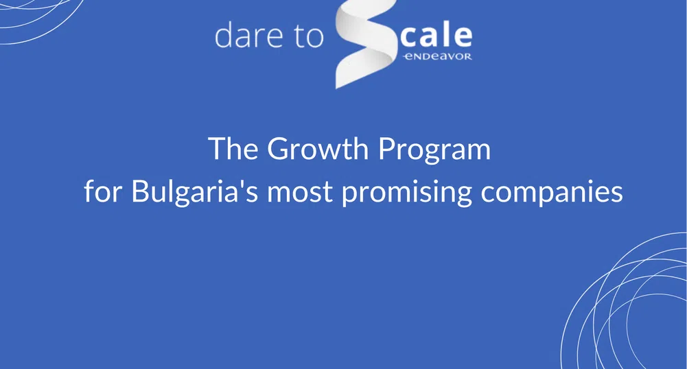 10 компании влизат в програмата за растеж на Endeavor – Dare to Scale 2021