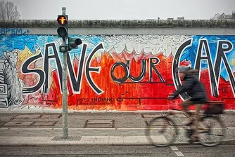 30 години от падането на Берлинската стена