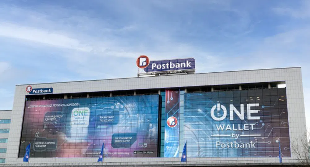Програма "Welcome" е най-новото финансово решение на Пощенска банка